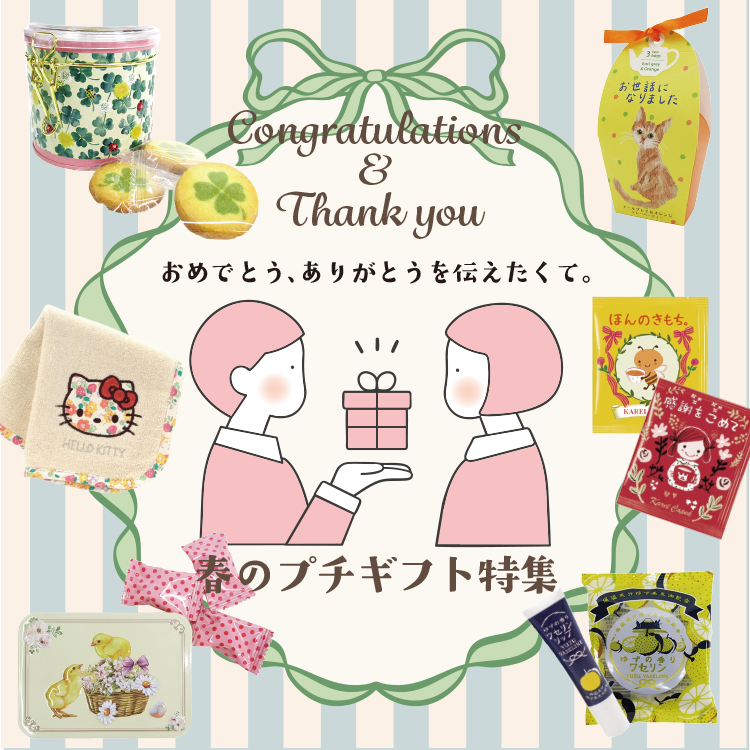 SALE】日本香堂 新春の香り 午/干支香皿＆お香セット | TANBAYAお